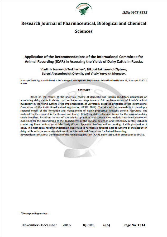 Application of the Recommendations of the International Committee for Animal Recording (ICAR) in Assessing the Yields of Dairy Cattle in Russia